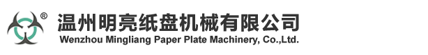 紙碟機,紙盤機,蛋糕紙托機_溫州明亮紙盤機械有限公司